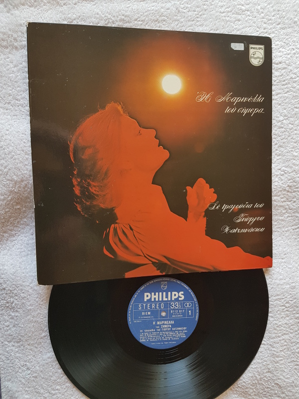 Marinella of today.. LP