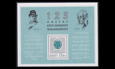 Eesti 228BL7 ** Laulujuhlat (1994)