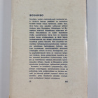 Edgar Wallace : Bosambo - pikkukuva 2