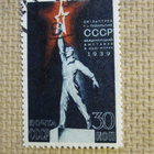 CCCP 1939: New Yorkin maailmannäyttely - pikkukuva 3
