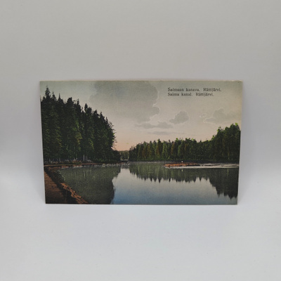 Saimaan kanava: Rättijärvi ***
