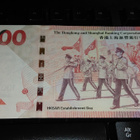 Hong Kong 100 Dollars 2012 P214 UNC - pikkukuva 2