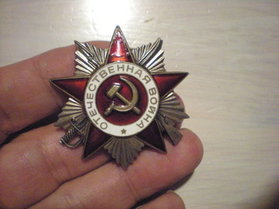 Isänmaallisen sodan kunniamerkki