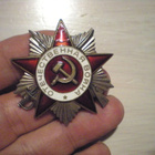 Isänmaallisen sodan kunniamerkki - pikkukuva 1