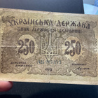 UKRAINE People`s rep. 1918 - pikkukuva 4