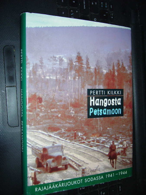 Pertti Kilkki HANGOSTA PETSAMOON ( 1 p. 1999 ) Sis.pk:t