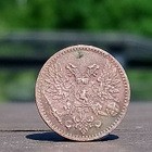 1 Penni 1917. - pikkukuva 1