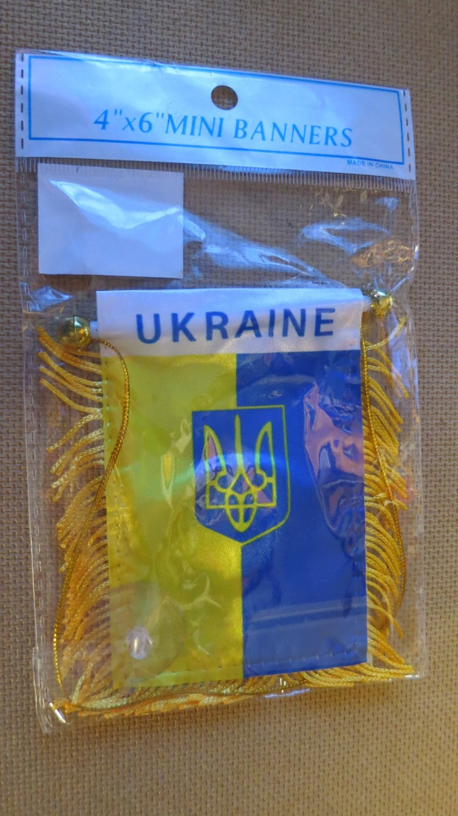 Ukraina: ripustettava pieni vaakunaviiri