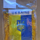 Ukraina: ripustettava pieni vaakunaviiri - pikkukuva 1