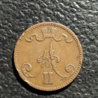 5 Penniä 1870 - pikkukuva 2