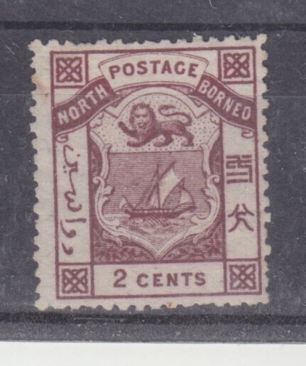 Pohjois Borneo 1883 2 cent merkki ilmanliimaa