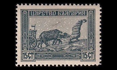 Bulgaria 113 ** Makedonian miehitys 15 St (1917)