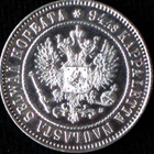 1 Mk Hopeaa 1915 Suomi Hieno kunto. - pikkukuva 2