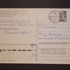 Cccp ehiökortti, 4kop 1988 - pikkukuva 2