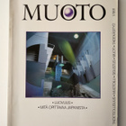Muoto lehti 1991 vajaa vuosikerta (3 lehteä) - pikkukuva 1