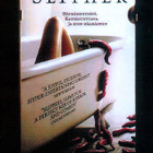 Slither - DVD - pikkukuva 1