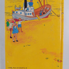 Astrid Lindgren : Peppi aikoo merille - pikkukuva 2