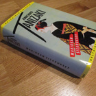 TANIZAKI Nakiokan sisarukset * 1.p. 1991 SID KELTAINEN KIRJA - pikkukuva 3