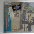 PINK FLOYD - UMMAGUMMA japan -78 M/M 2LP soittamaton? - pikkukuva 1