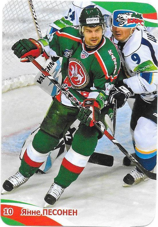 2009-10 Ak Bars Kazan TeamIssue #10 Janne Pesonen Kärpät