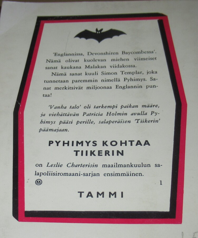 Item image