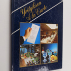 Yrityksen a la carte - pikkukuva 1