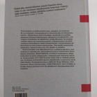 Jarkko S. Tuusvuori : Kulttuurilehti 1771-2007 - pikkukuva 2