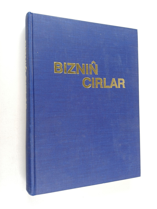 Seuket Bikmohammetov : Biznin cirlar