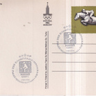 Moskova 1980 Olympialaiset, Ratsastus, Miska,  e215 - pikkukuva 2