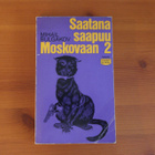 Mihail Bulgakov:Saatana saapuu Moskovaan 2.Nid. - pikkukuva 1