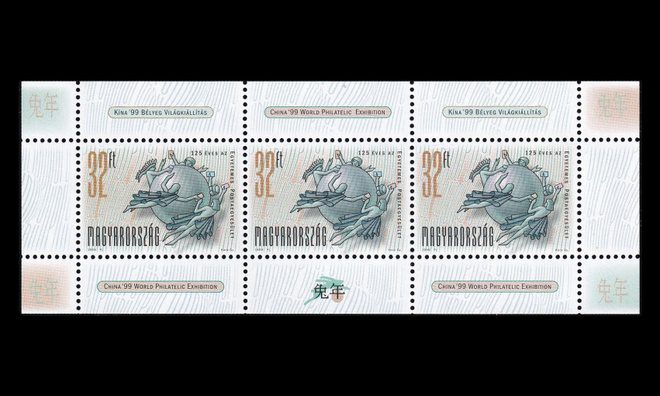 Unkari 4559kb ** UPU 125v (1999)