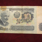 10 leva 1974 Bulgaria - pikkukuva 1