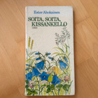 Ester Ahokainen : Soita, soita, kissankello ( 1985 ) 1.p. - pikkukuva 1