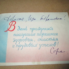 CCCP: vintage propaganda taittokortti - juhlakutsu - pikkukuva 3
