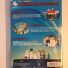 Muumi 26 - Lentokisa (DVD) Puhuttu Suomeksi! - pikkukuva 2