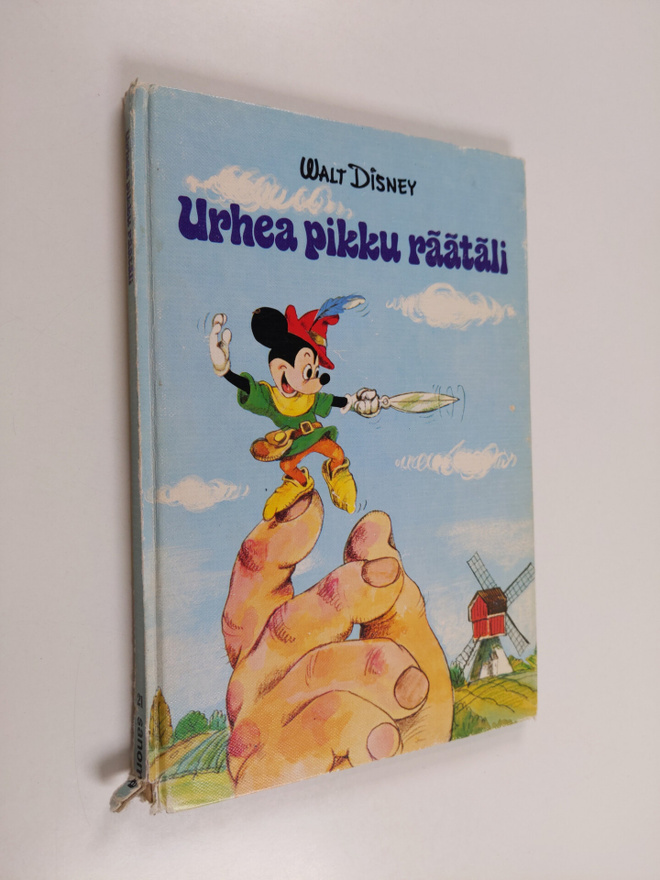 Walt Disney ym. : Urhea pikku räätäli : Grimmin satu