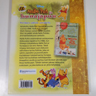 Nalle Puh ja hunajapuu : herttainen tarina Puolen hehtaar... - pikkukuva 2