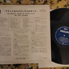 Lester Flatt And Earl Scruggs LP - pikkukuva 2