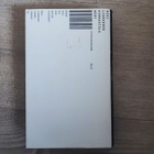 Vierastila Miki Liukkonen - pikkukuva 2
