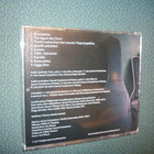 Rämps - Kaikki pelaa! CD ( Sis.postikulut ) - pikkukuva 2