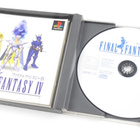Final Fantasy IV (Japanese Release) - pikkukuva 2