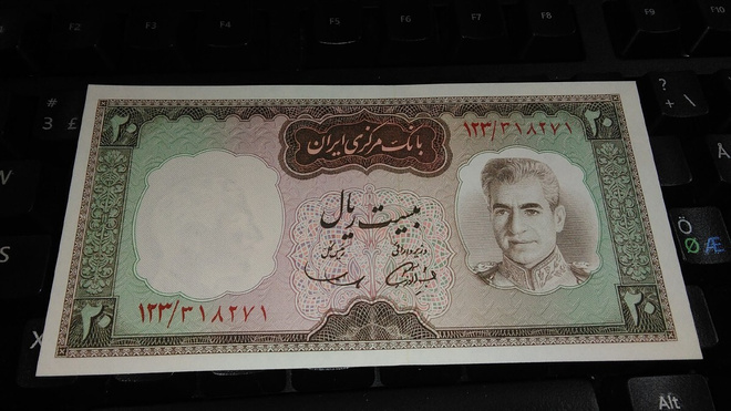 Iran 20 Rials ND1969 Shah Palavi P84 UNC