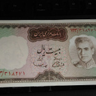 Iran 20 Rials ND1969 Shah Palavi P84 UNC - pikkukuva 1