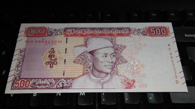 Burma - Myanmar 500 Kyats 2020 P85 UNC