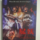Corpse Mania (4K Ultra HD + Blu-ray) - pikkukuva 1