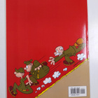Mort Walker : Masi : valikoituja otteita Masin maailmasta! - pikkukuva 2
