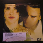Kirjava Huntu DVD - pikkukuva 1