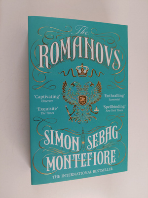 Simon Sebag Montefiore : The Romanovs : 1613-1918