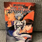 NEON GENESIS EVANGELION 10 (KYYNELEET) - pikkukuva 1