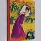 Jacob Grimm ym. : Sammakkoprinssi - pikkukuva 1